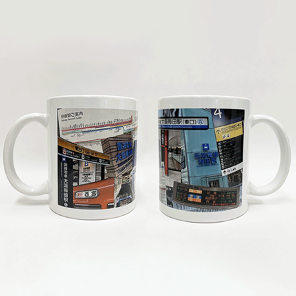 阪神電車】大阪梅田駅マグカップ – Shop.Merchan.jp