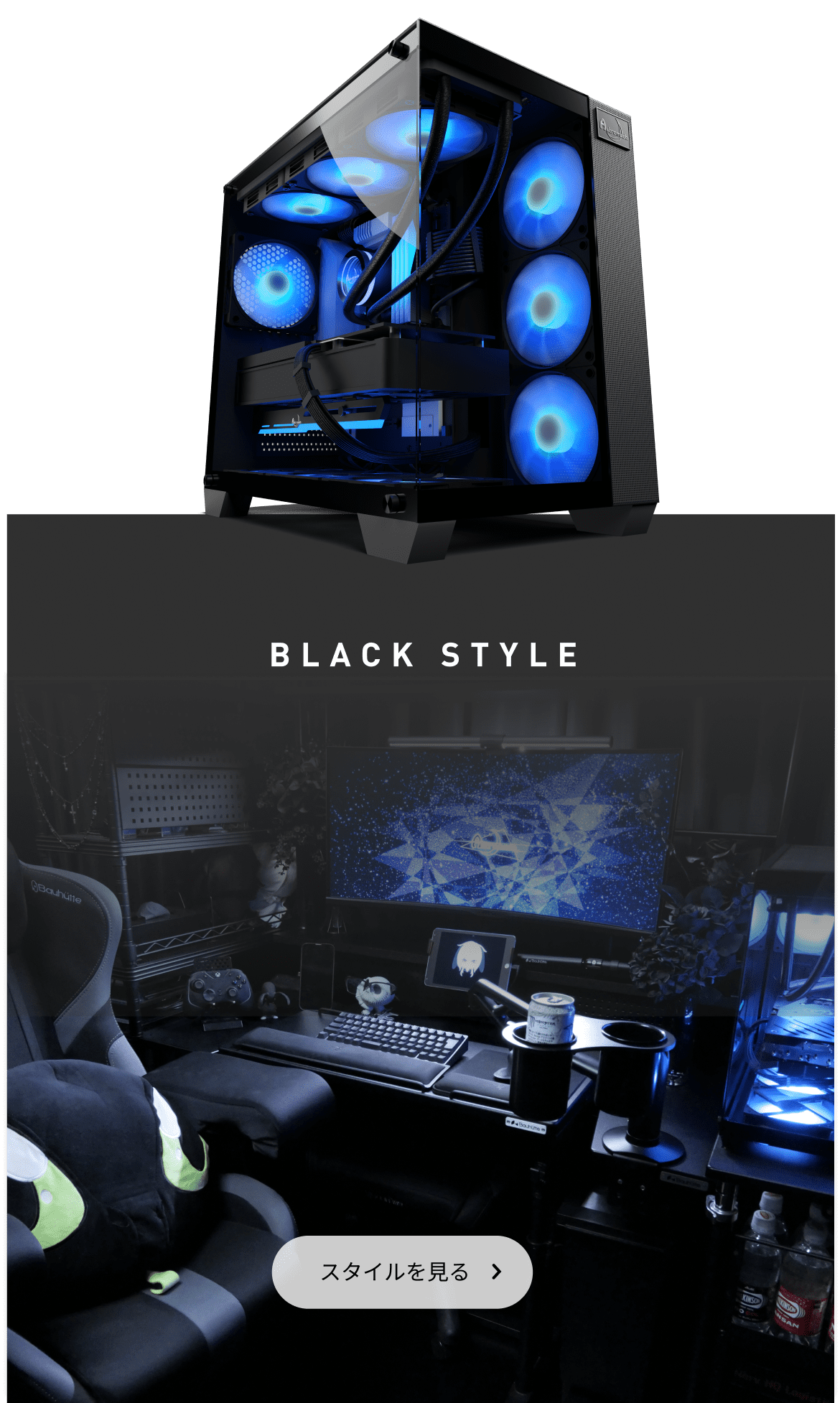 Astromeda（アストロメダ） - BTOゲーミングPC オンラインストア【公式】