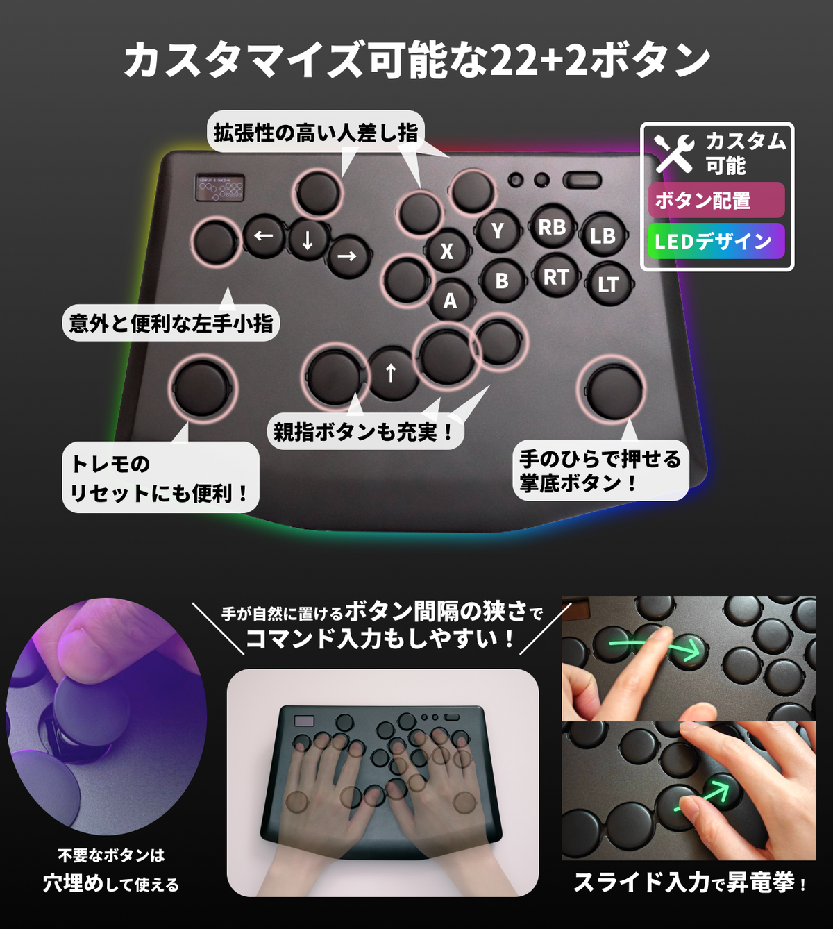 Rushbox Click｜0.3mm最速応答のレバーレスアケコン｜moimate公式