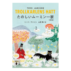 9784065393581-01_240x.jpg?v=