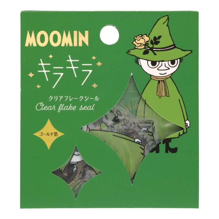 キラキラクリアフレークシール（スナフキン）MOKFS-103 - MOOMIN SHOP