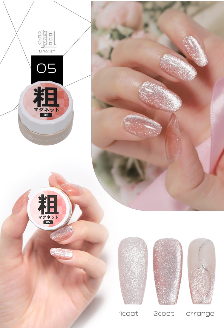 粗マグ なんと85ミクロン！ マグネットネイル プラチナジェル のような