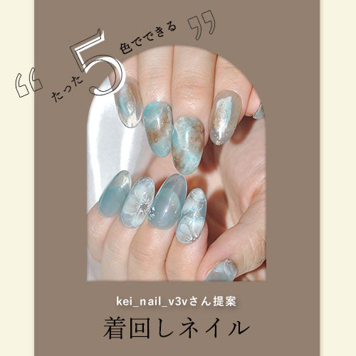 kei_nail_v3v×ネイル工房】 アンバサダーコラボ企画 5本セット ジェル
