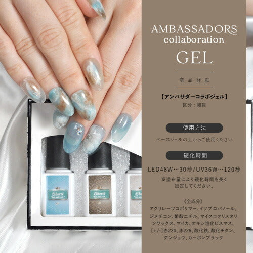 kei_nail_v3v×ネイル工房】 アンバサダーコラボ企画 5本セット ジェル