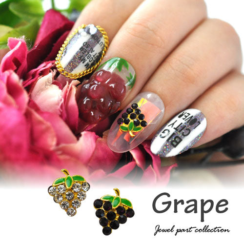 メタルパーツ ネイルパーツ ぶどう ブドウ マスカット 巨峰 珍しい