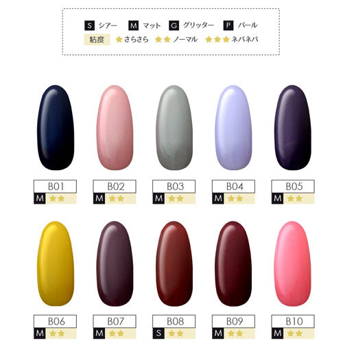 カラージェル 日本製 化粧品 ジェルネイル ネイル工房 zecca gel