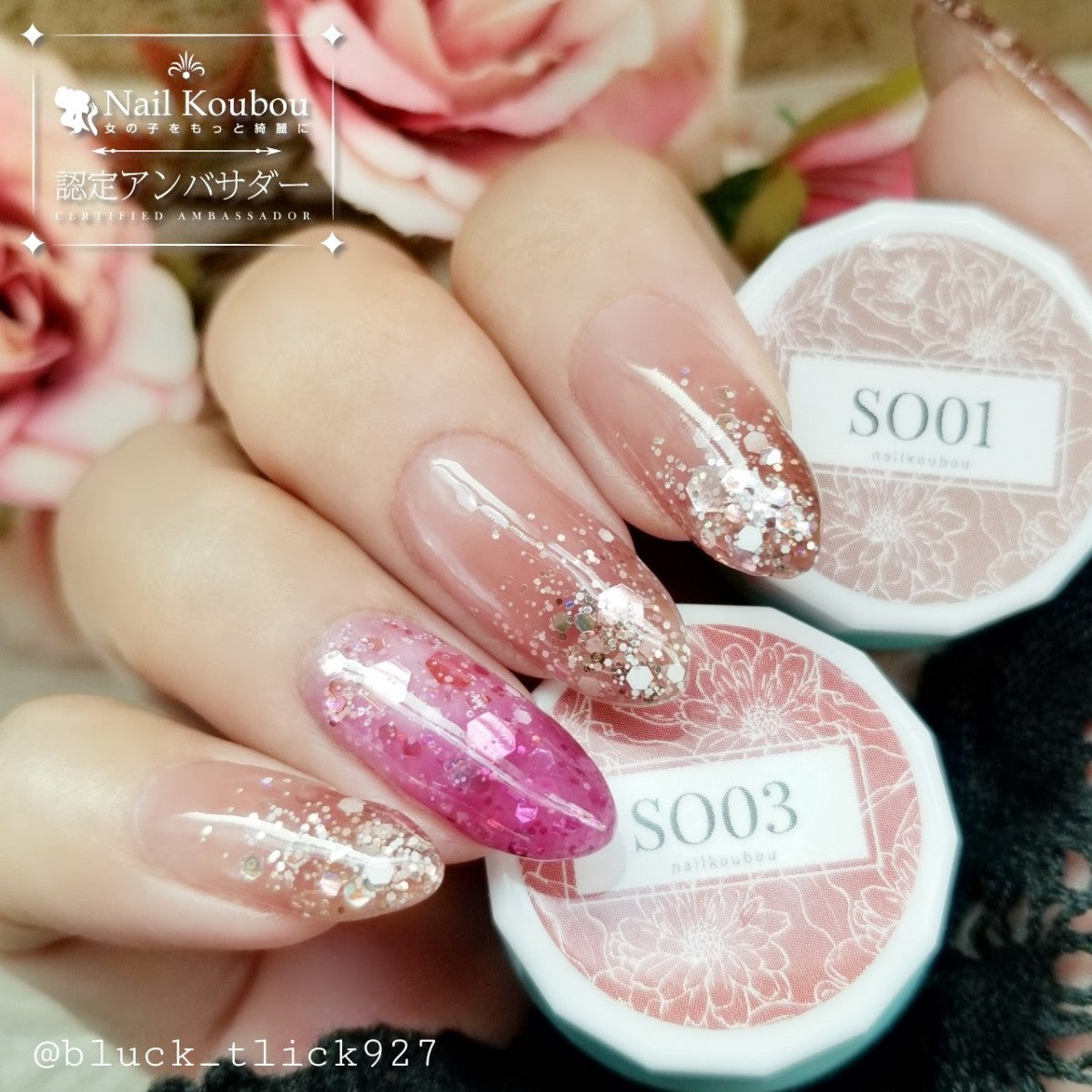 Select color SOシリーズ ホログラム カラージェル ジェルネイル