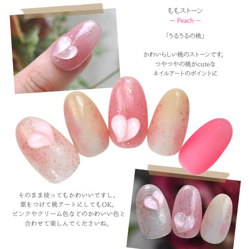 ネイルパーツ 5個 フルーツ 桃 ピーチ ピンク | ネイル ジェルネイル