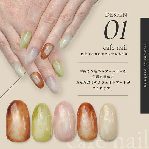 cnmnail×ネイル工房】 アンバサダーコラボ企画 5個セット ジェルネイル