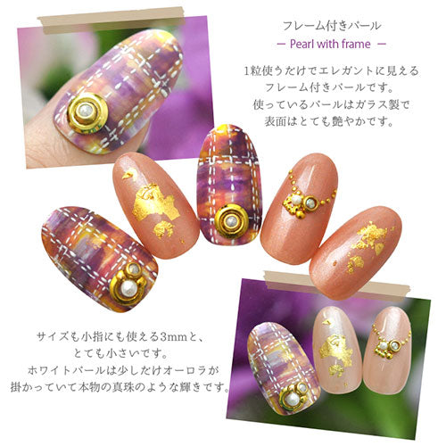 ジェルネイルやレジンに ネイルジュエリー 枠付き フレーム ホワイト