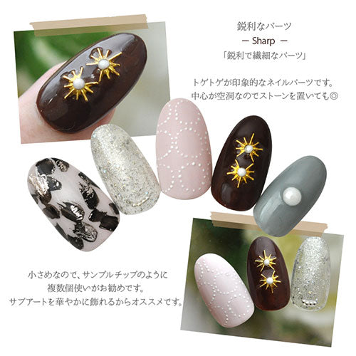 ネイルパーツ メタルパーツ 太陽 トゲトゲ | ネイル ジェルネイル