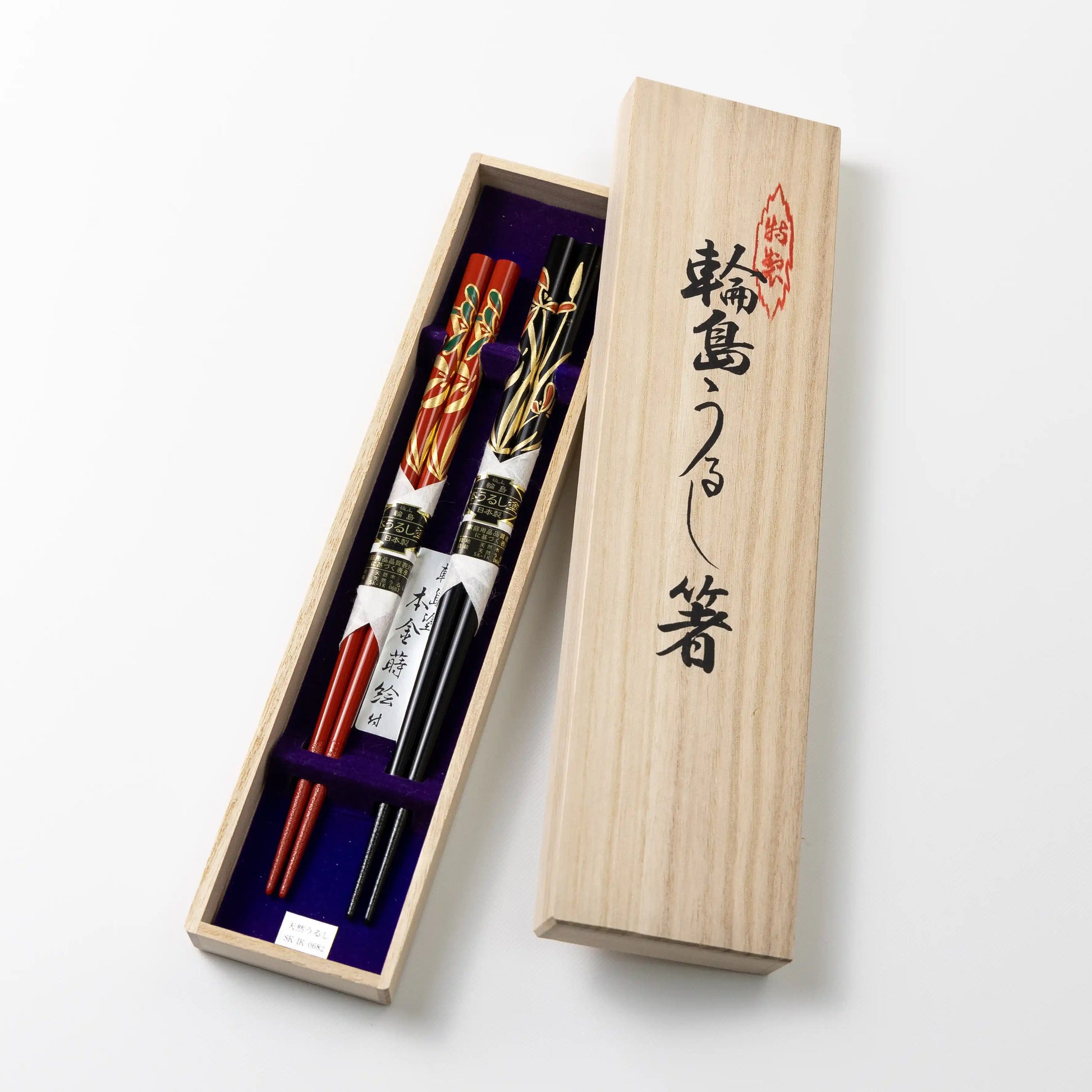 輪島箸本うるし先乾漆 蒔絵らん2膳入箸 – 漆陶舗あらき 輪島塗 九谷焼