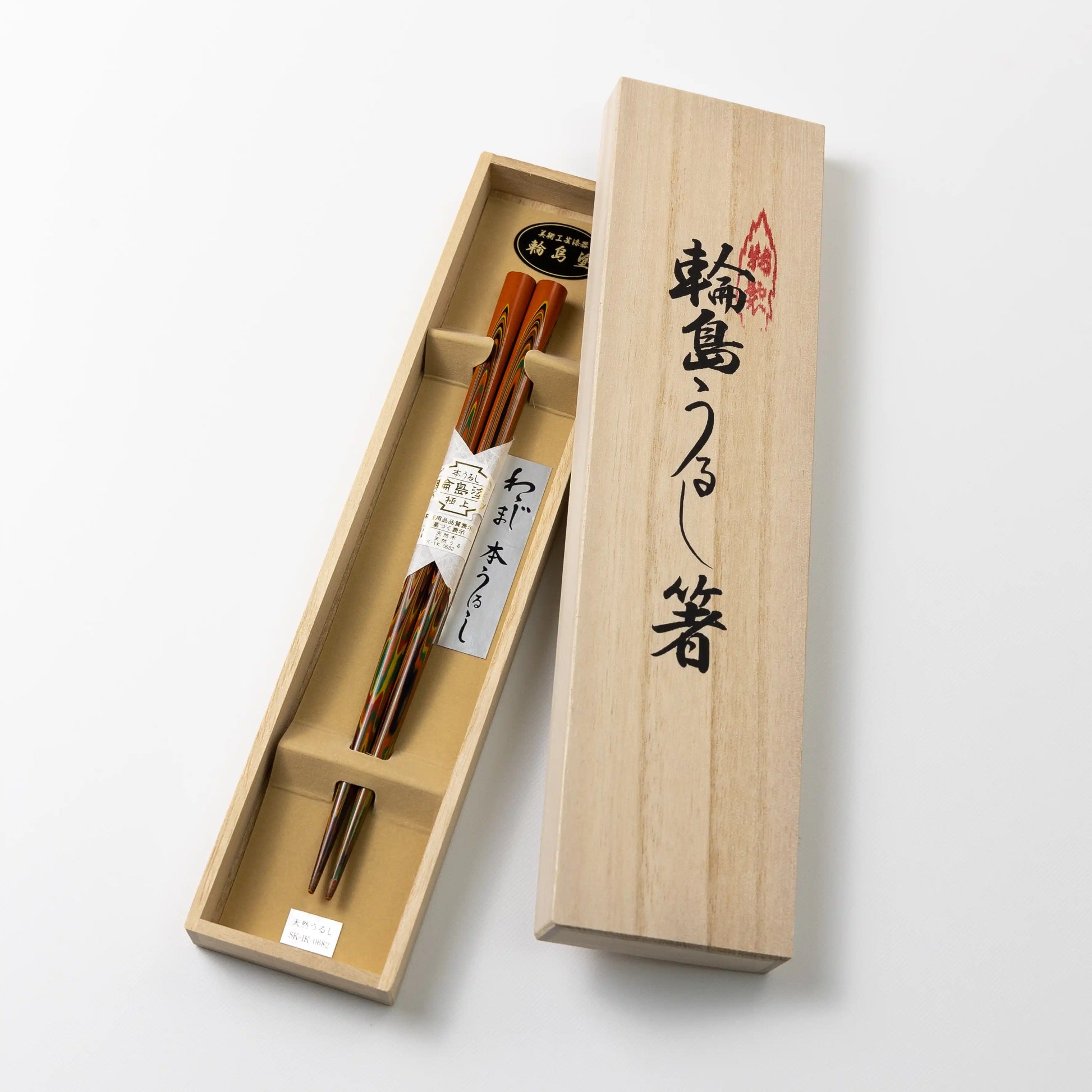 輪島塗箸 本うるし100回塗 本堆朱1膳入（朱） – 漆陶舗あらき 輪島塗