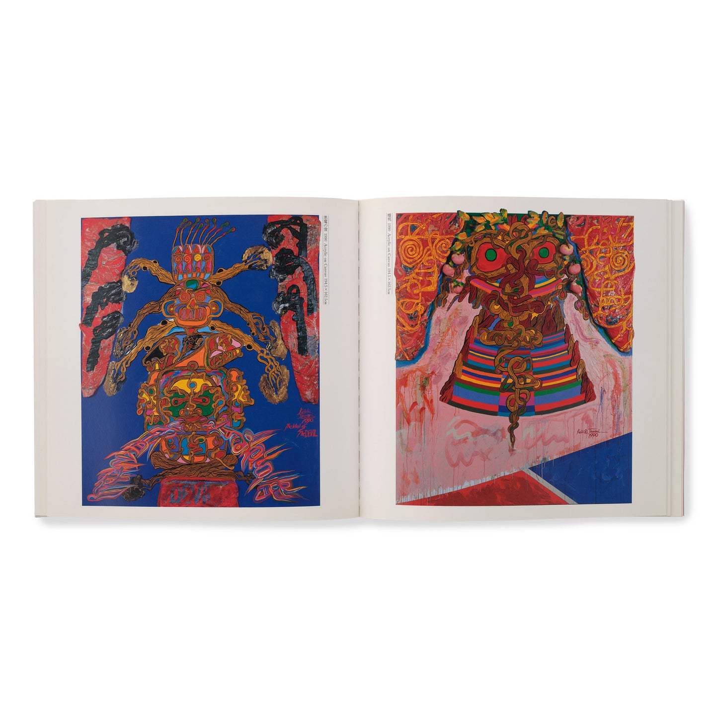 田名網敬一の世界 – NANZUKA Online Store