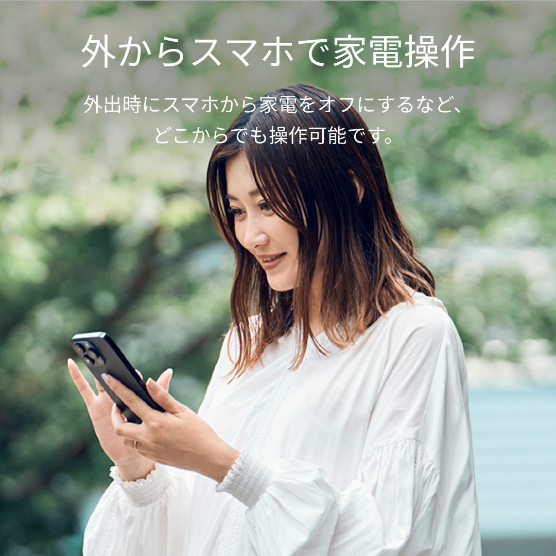 Nature Remo 3（ネイチャーリモ3） – Nature公式サイト