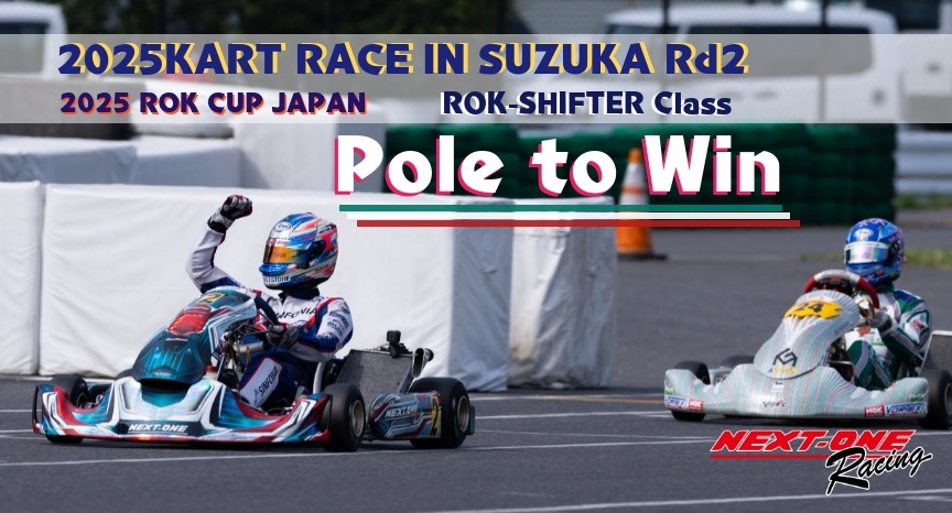 ネクストワン オンラインストア / TOPページ