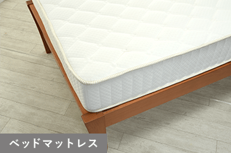 ベッドマットレス│マットレス・敷き布団│nishikawa（西川）公式