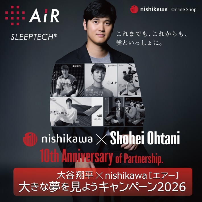 エアーSI］ベッドマットレス／REGULAR （シングル）97×195×14cm