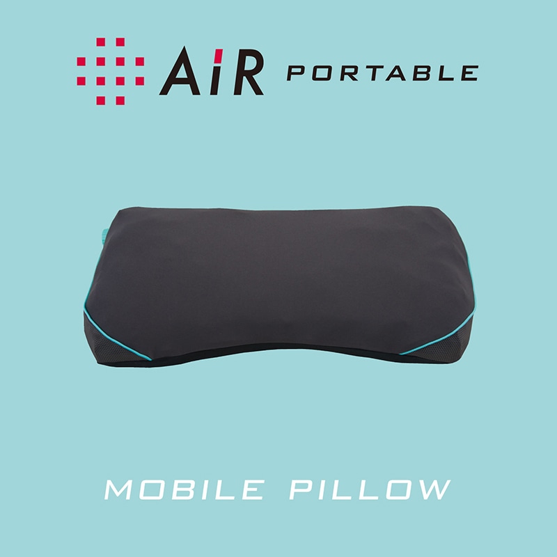 エアーポータブル］モバイルピロー 52×33cm ブラック カバー