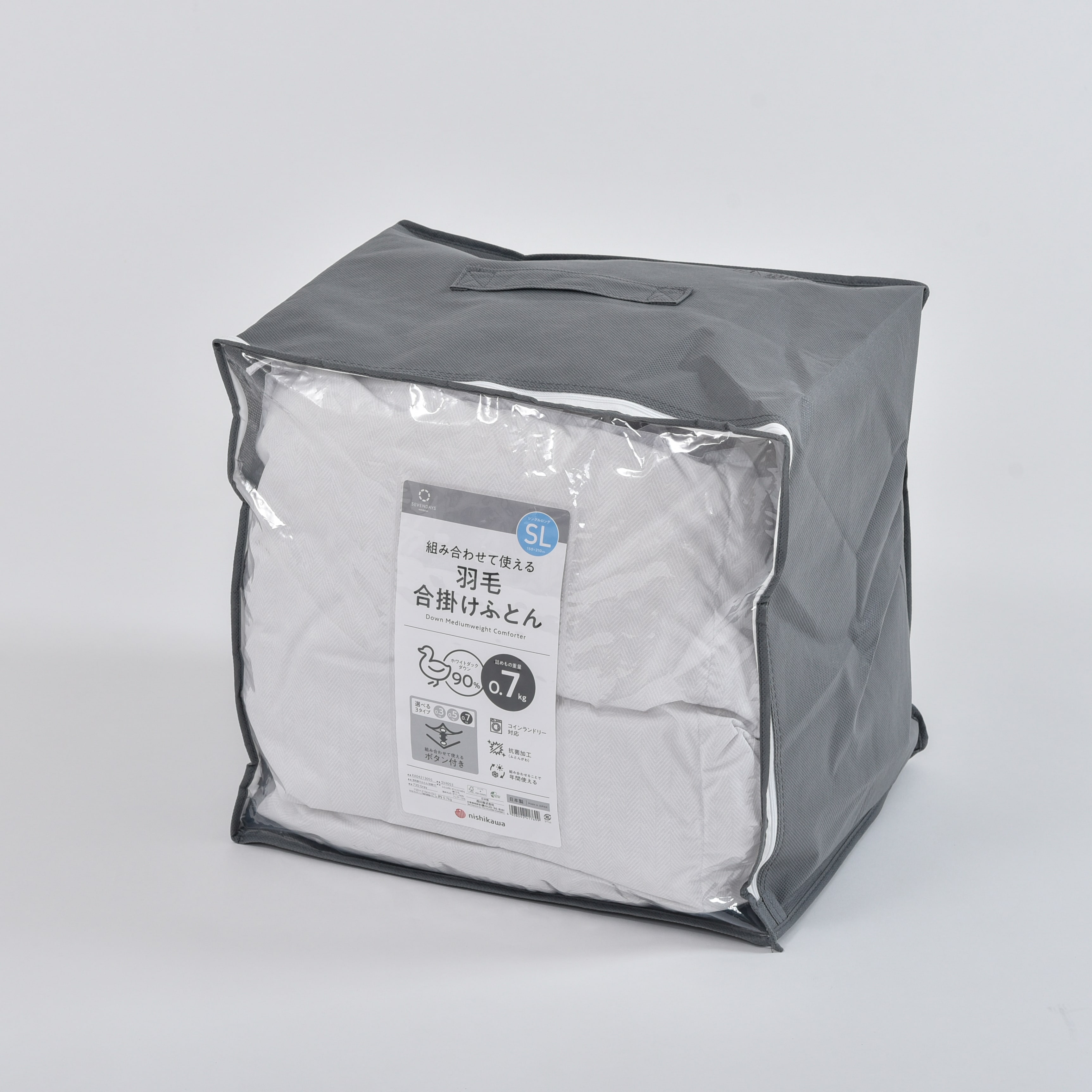 SEVENDAYS 組み合わせて使える羽毛合掛けふとん［ダック］(（シングル