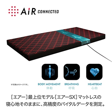 エアーコネクテッド］SXマットレス／REGULAR【大谷翔平×nishikawa