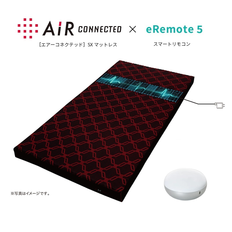 エアーコネクテッド］SXマットレス／REGULAR + eRemote5セット【※受注