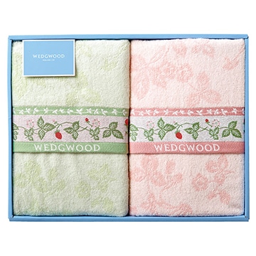ウェッジウッド タオルケット2枚セット【のし・包装対応可】(2枚組