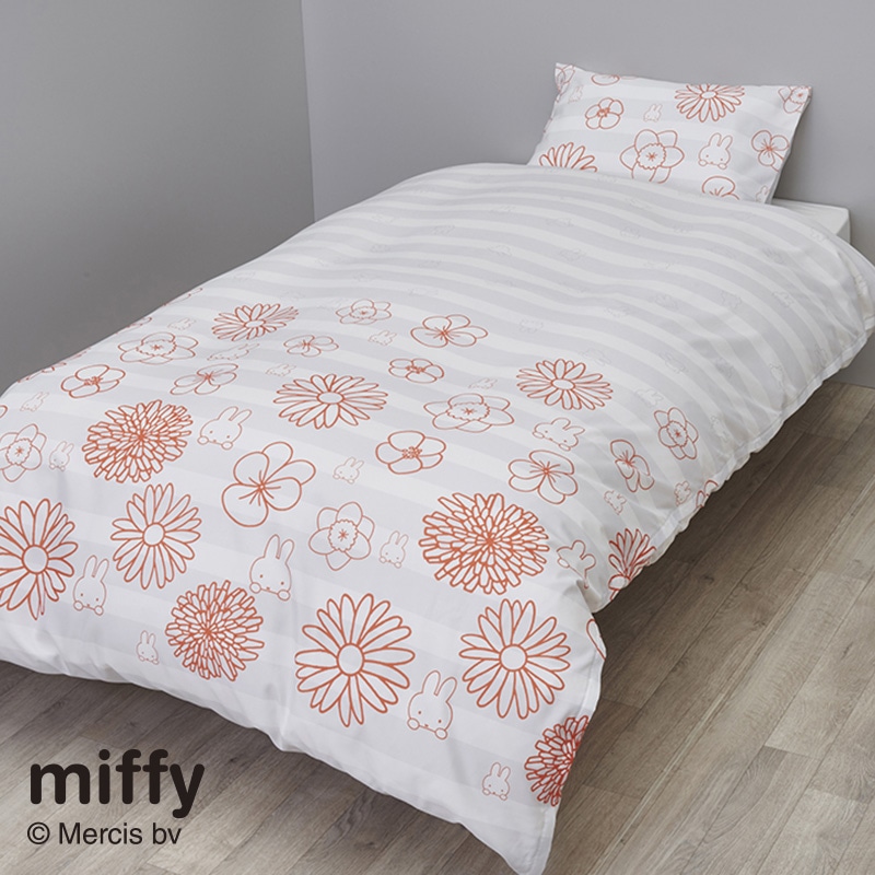 ミッフィー 掛けふとんカバー （シングルロング）150x210cm レッド