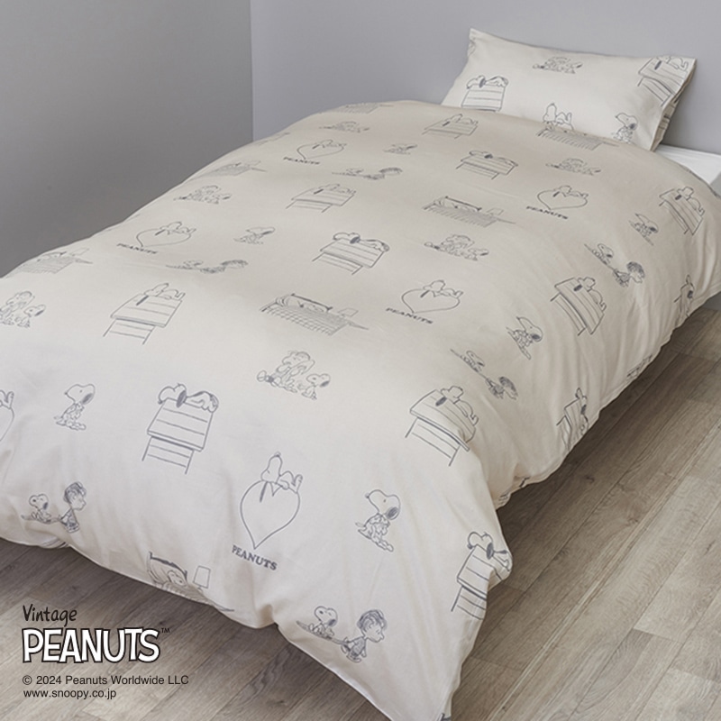 ピーナッツ 掛けふとんカバー （シングルロング）150×210cm ベージュ