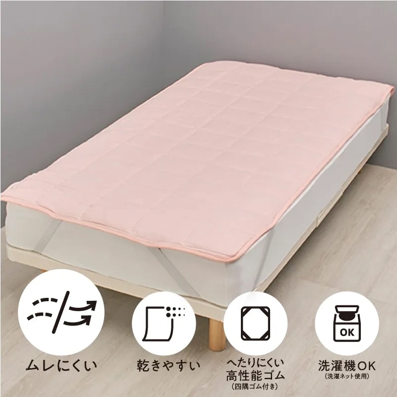 SEVENDAYS 年間使える 天然素材の敷きパッド(（シングル）100×200cm
