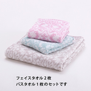 ダマスク柄 バスタオル1枚 フェイスタオル2枚セット（今治）(（バス