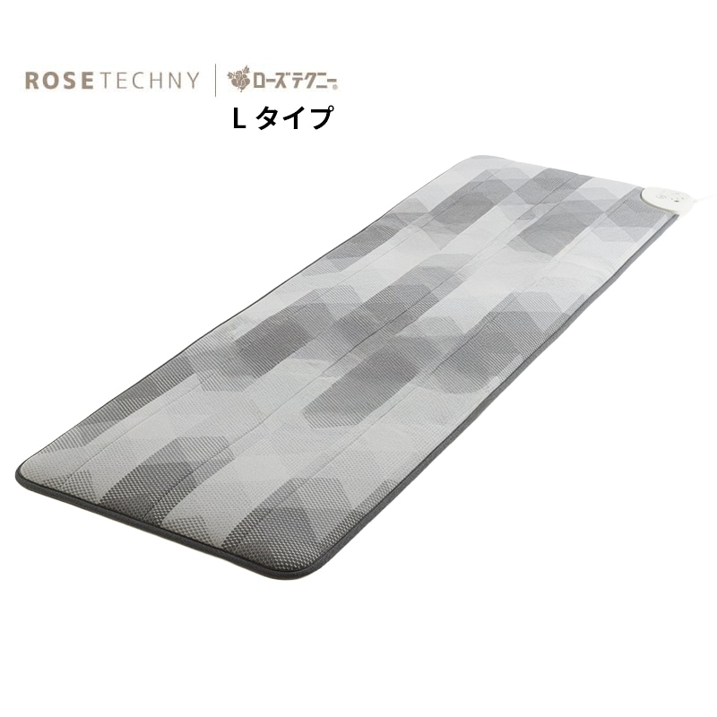 ローズテクニー LSⅡ Lタイプ(（スマートシングル）70×200cm グレー