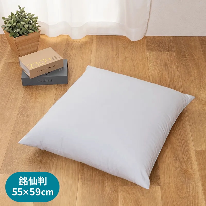 座布団中芯（ウレタンフォーム入り） 銘仙判(（銘仙判）55x59cm