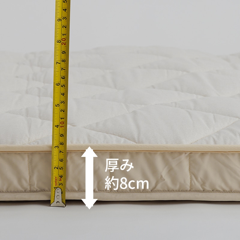 マチ付き合繊敷きふとん(（シングルロング）100×210cm ベージュ