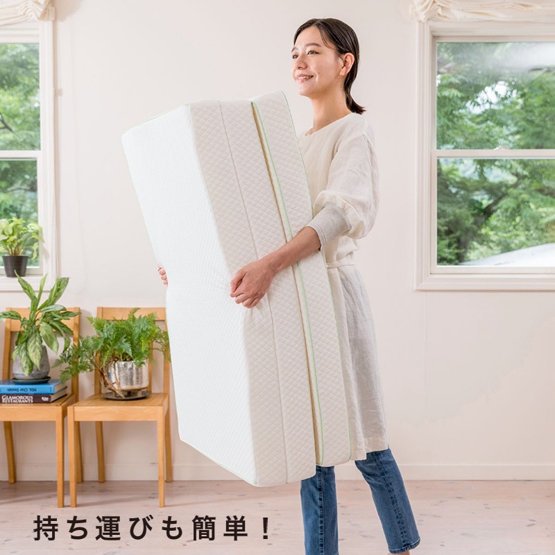 睡眠Labo]Flat 高反発ヘルシーマットレス〈1層〉（三つ折りタイプ