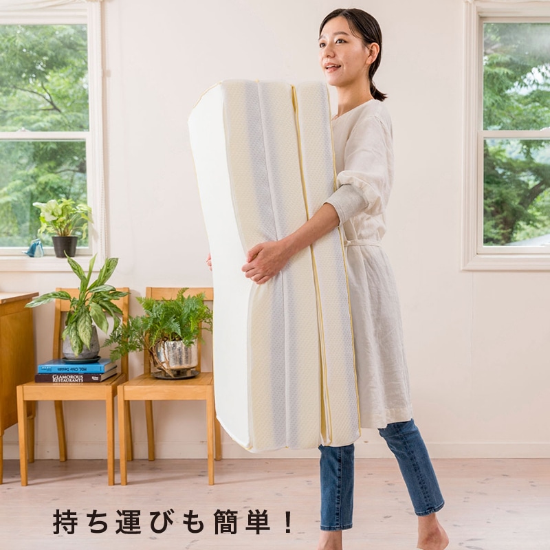 睡眠Labo]Dots ヘルシーマットレス〈2層〉（三つ折りタイプ