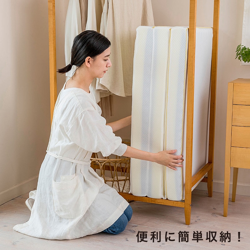 睡眠Labo]Dots ヘルシーマットレス〈2層〉（三つ折りタイプ