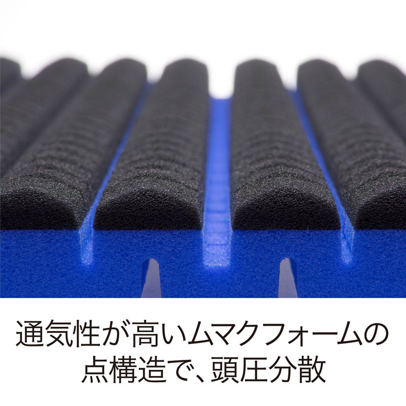 エアー4DX] ピロー （高め）62×38×13cm ロイヤルブルー(高め） 側地