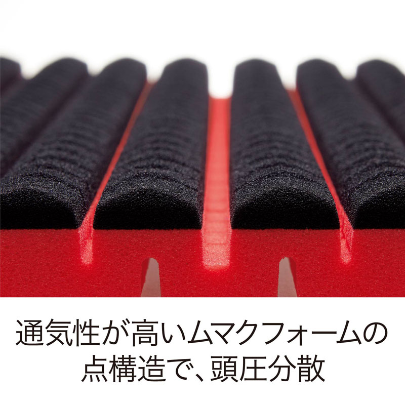 エアー4DX] ピロー （低め）62×38×11cm レッド（低め） 側地