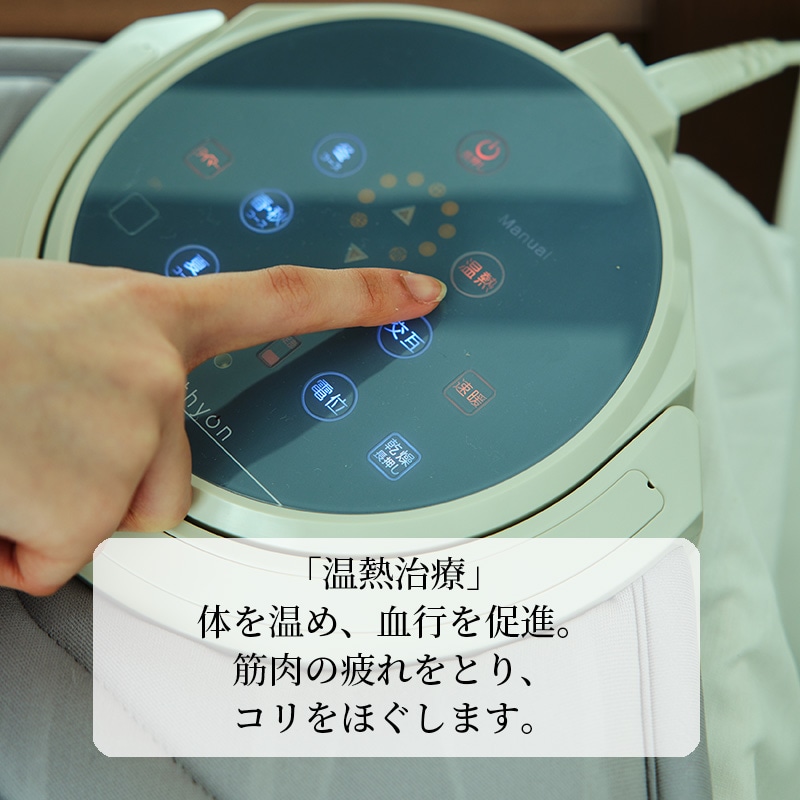 ヘルシオン （シングル）100×195cm グレー 側地：ポリエステル100