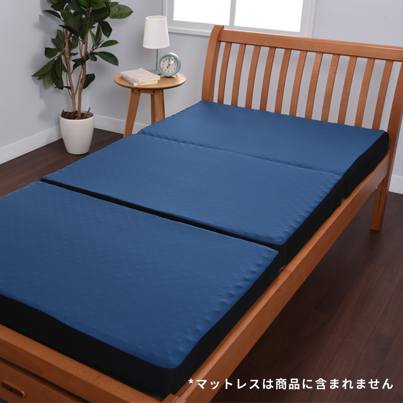 マットレス関連商品│マットレス・敷き布団│nishikawa（西川）公式