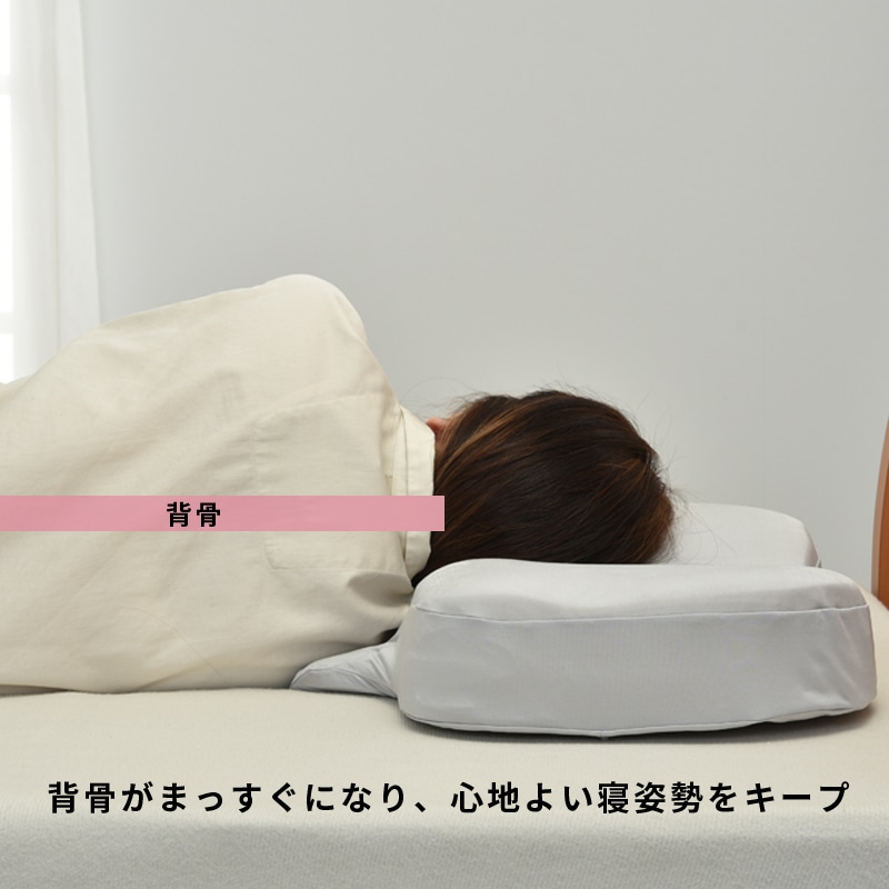 newmine 頬にやさしい美容まくら(60×45×12cm グレー): 枕（まくら