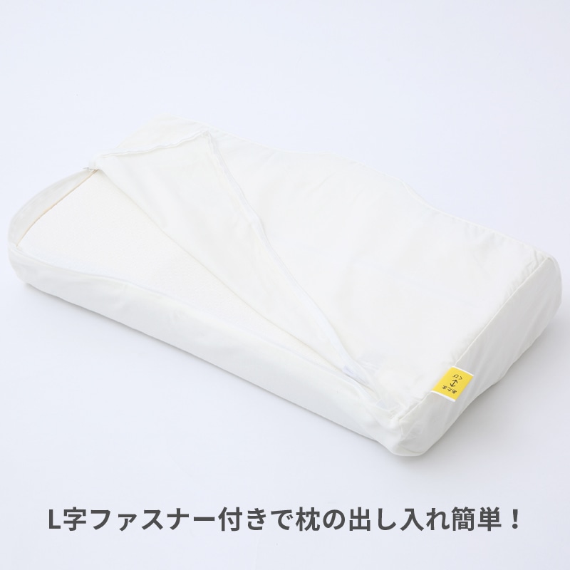 睡眠Labo]Dots ピローケース 61×37×12cm アイボリー 綿100％｜枕カバー