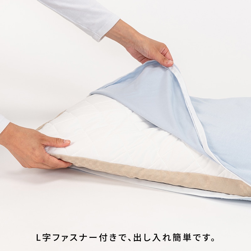 ベーシッククオリティ専用ピローケース63×43cm用 63×43cm用 ブルー 表