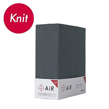 エアー］専用ラップシーツ（ニットタイプ） (シングル) 97×195cm用