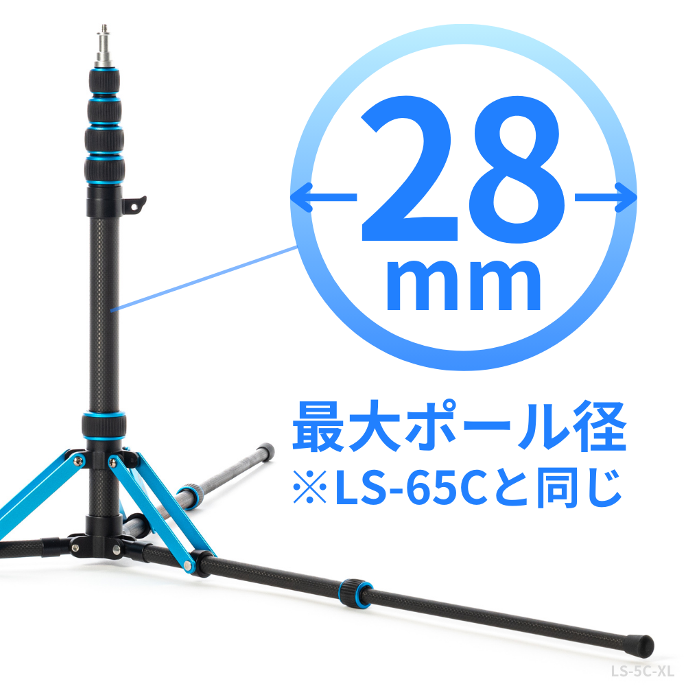 スーパーライトスタンド LS-5C-XL – shop.nissin-japan.com