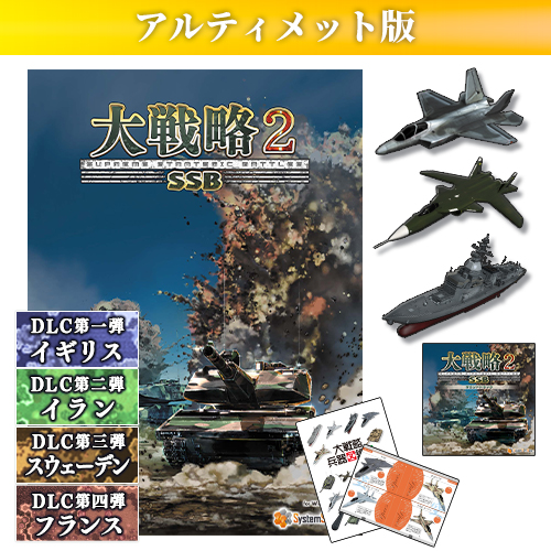 Nippon1.jpショップ / システムソフト・ベータ