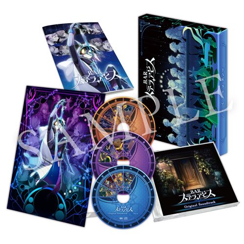 Nippon1.jpショップ / Switch『BAR ステラアビス』Nippon1.jpショップ