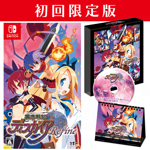 Nippon1.jpショップ / Nintendo Switch「魔界戦記ディスガイアRefine