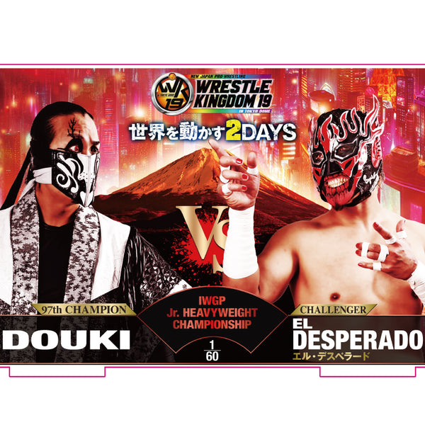 DOUKI選手直筆サイン入りポストカード対象商品